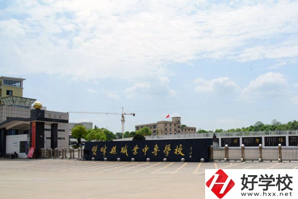 雙峰縣職業(yè)中專學(xué)校如何？值得去嗎？
