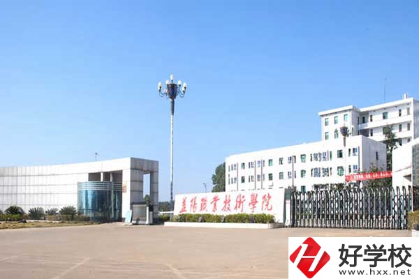 益陽(yáng)職業(yè)技術(shù)學(xué)院有中職部嗎？學(xué)費(fèi)是多少？
