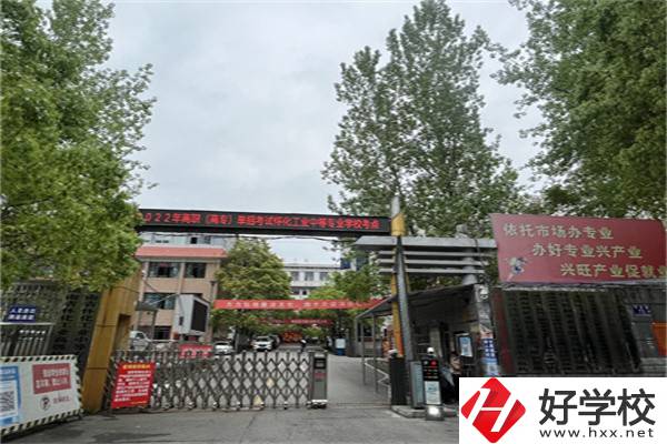 懷化中專學(xué)費(fèi)是多少？有什么資助政策？
