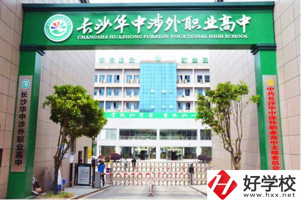 湖南哪所職高語言類專業(yè)比較好？語言類專業(yè)好就業(yè)嗎？