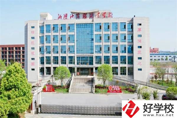 湘潭共有多少所民辦中專？哪幾所值得推薦？