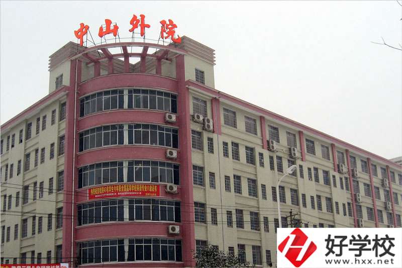 常德中山外語(yǔ)職業(yè)學(xué)校教學(xué)樓