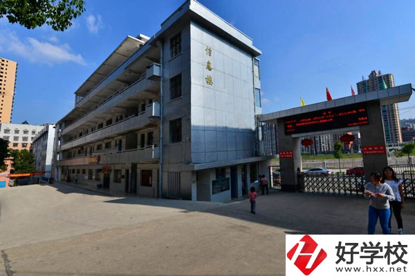 湖南讀技校，請(qǐng)看看這些學(xué)校!