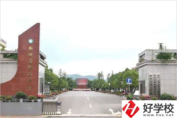 永州新田縣有可以對(duì)口升學(xué)的中專嗎？學(xué)校在哪里？