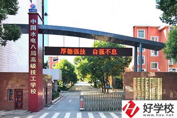 湖南省水利水電建設(shè)工程學(xué)校有哪些專業(yè)？