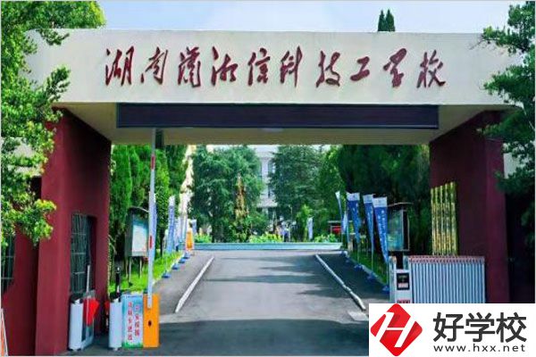 湘潭瀟湘職校的辦學類型是什么？有什么報名條件？