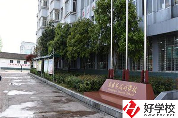 在張家界學旅游管理專業(yè)，推薦這所學校