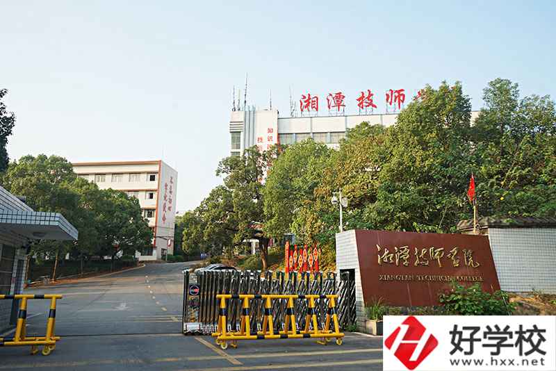 湘潭技師學院.jpg