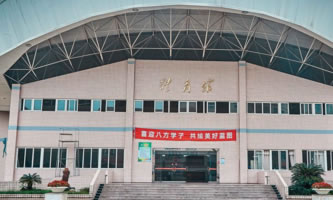 成都中醫(yī)藥大學附屬醫(yī)院針灸學校(四川省針灸學校)