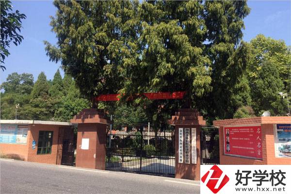 湘西州永順縣有職高學(xué)校嗎？