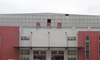四川省南充外國語中等專業(yè)學校