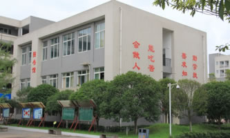 四川省大邑縣職業(yè)高級(jí)中學(xué)(大邑縣技工學(xué)校)