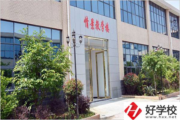永州鐵航職業(yè)技術(shù)學(xué)校怎么樣？有哪些專業(yè)？