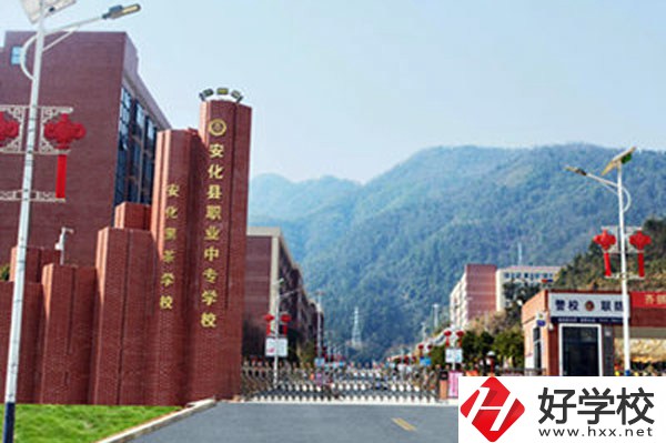 安化縣職業(yè)中專學校有哪些活動？有資助政策嗎？