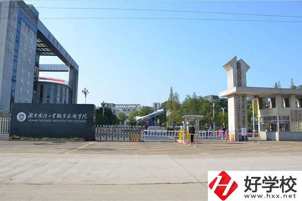 湘潭國防工業(yè)職業(yè)技術(shù)學(xué)院中職部的學(xué)費(fèi)是多少？