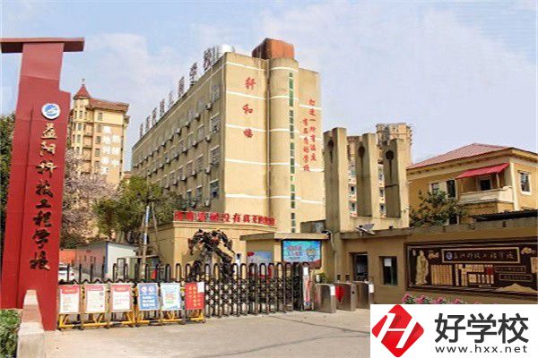 益陽私立職校有哪些？學費貴不貴？