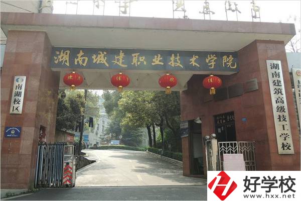 湖南有免學(xué)費的技校嗎？學(xué)什么專業(yè)比較好？