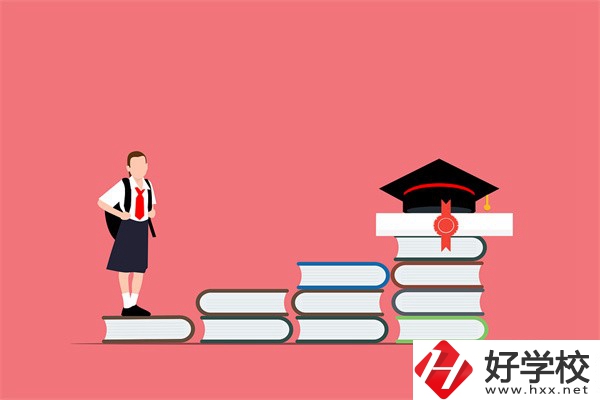 在湖南讀五年制大專好還是職高好？兩者有什么區(qū)別？