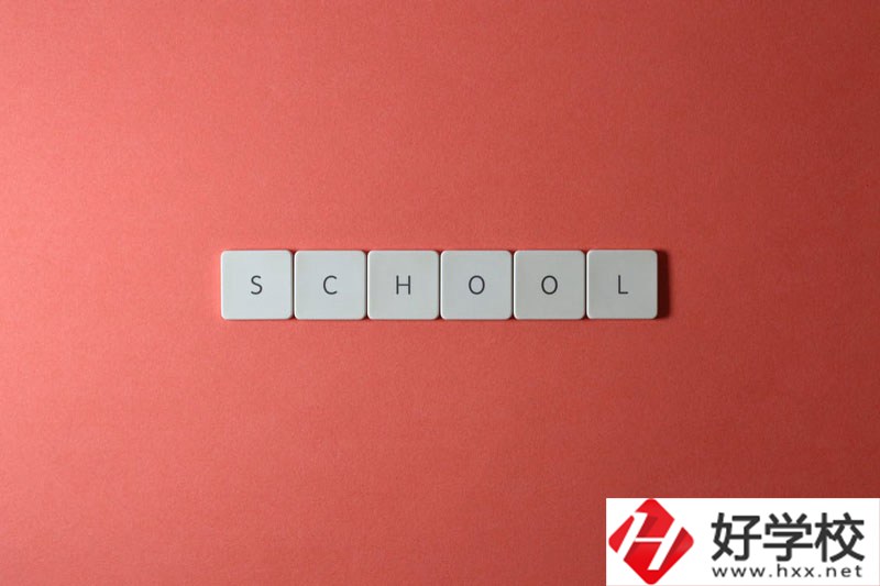 長沙財經(jīng)學校辦學條件怎么樣？教學質(zhì)量好不好？