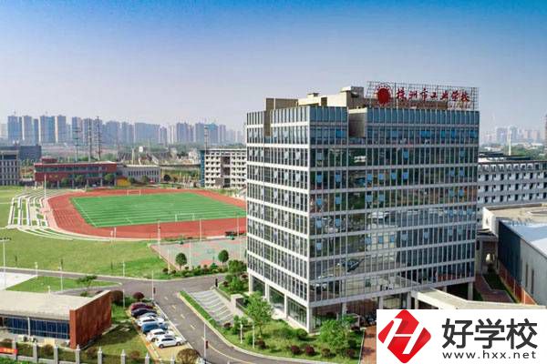 株洲市工業(yè)中等專(zhuān)業(yè)學(xué)校