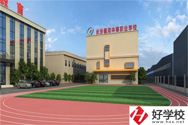 長沙市益立中等職業(yè)學校是職高還是中專？就業(yè)率怎樣？