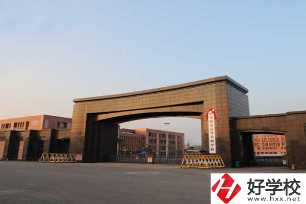 懷化師范高等?？茖W(xué)校（中職部）怎么樣？學(xué)費(fèi)是多少？
