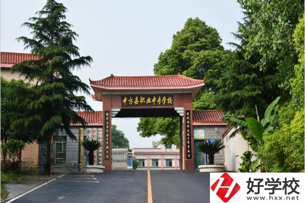懷化市中方縣職業(yè)中專(zhuān)怎么樣？學(xué)費(fèi)情況如何？
