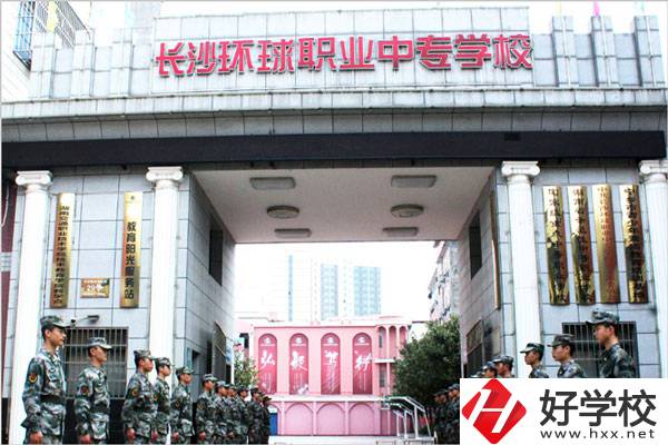 長沙有哪些國家重點中專？有什么辦學(xué)特色？