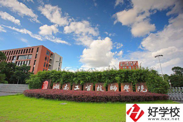 株洲工商職業(yè)技術學校是公辦還是民辦？學費是多少？
