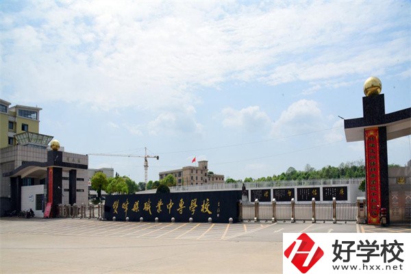 婁底有哪些公辦中專推薦？辦學(xué)特色是什么？