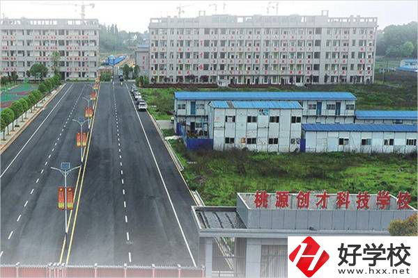 常德中考考了200分的學(xué)生，要如何選擇中職學(xué)校？