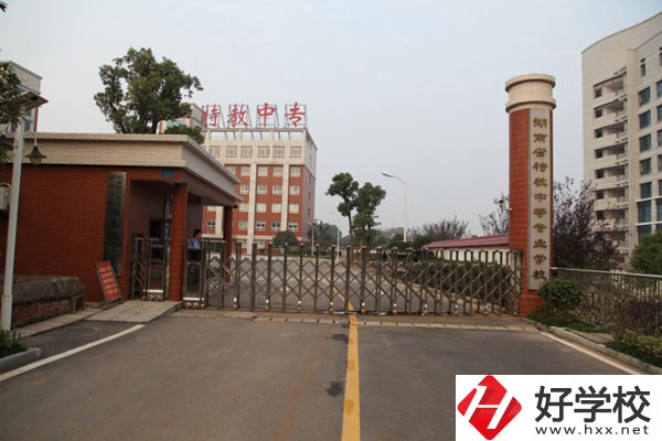 湖南特教中等專業(yè)學校怎么樣？辦學條件如何？