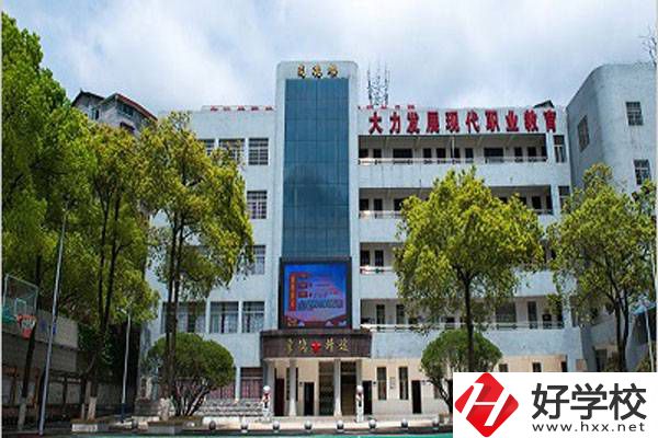 懷化市旅游學(xué)校教學(xué)樓