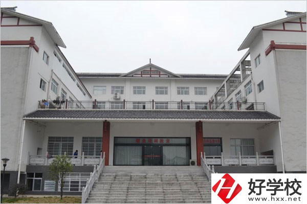 張家界職高有哪些？辦學(xué)條件最好的是哪一所？