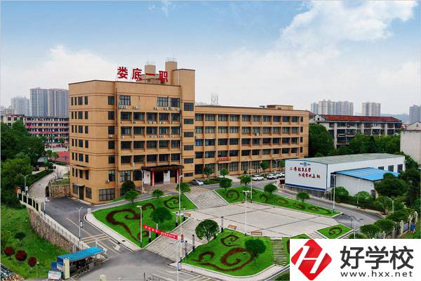 婁底中職學校怎么收費？貴不貴？