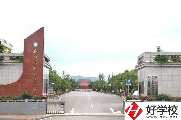 新田縣職業(yè)中等專業(yè)學校有資助政策嗎？