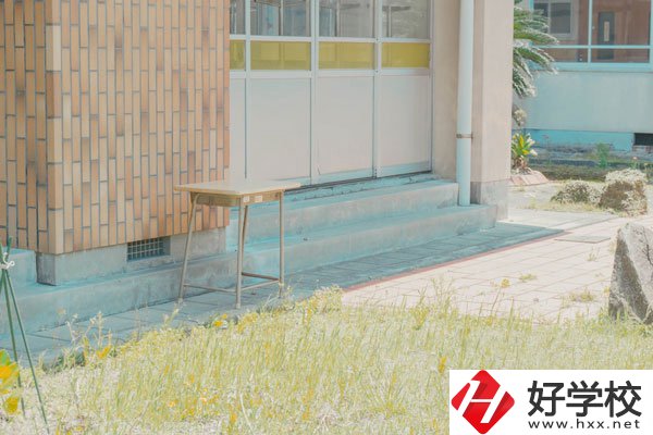 懷化市商貿(mào)經(jīng)濟(jì)管理學(xué)校好不好？宿舍怎么樣？