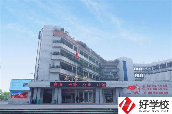 益陽有哪些公辦技校？技校有什么優(yōu)勢？