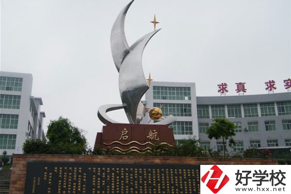 株洲計(jì)算機(jī)類職校有哪些？有什么辦學(xué)優(yōu)勢？