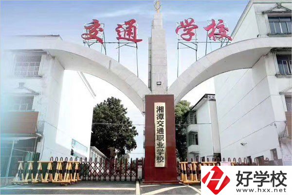 湘潭有哪些民辦中職學(xué)校？招生專業(yè)有哪些？