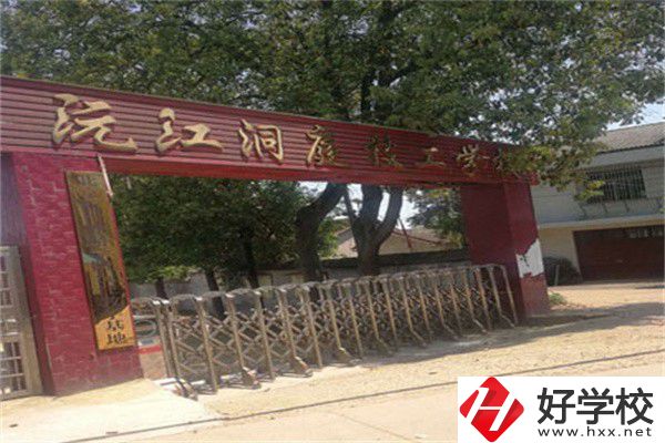 益陽最好的民辦技校是哪所？技校讀了有用嗎？