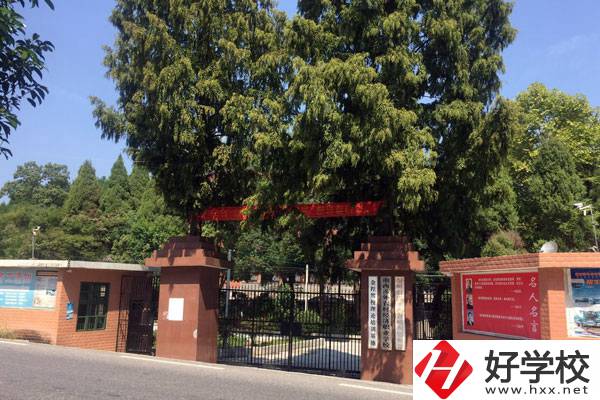 湘西涉外經(jīng)濟(jì)職業(yè)學(xué)校如何？推薦去嗎？