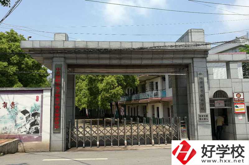 想在邵陽就讀幼兒保育專業(yè)？推薦這所學(xué)校
