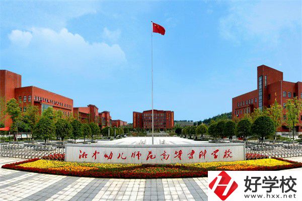 湘中幼專（中職部）辦學條件如何？學費貴嗎？
