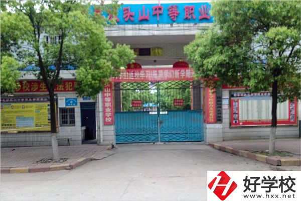 在常德澧縣有哪些民辦的職高學(xué)校？哪所比較好？