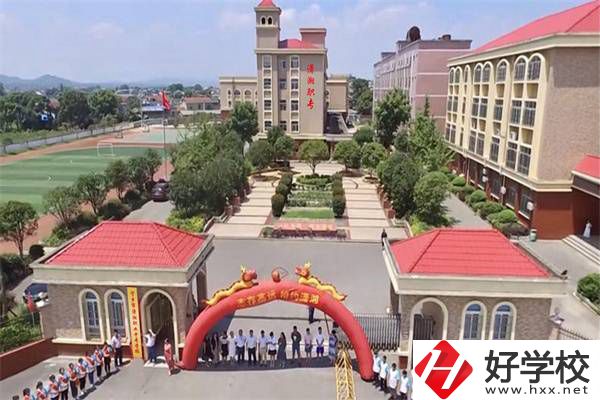 寧鄉(xiāng)市瀟湘職業(yè)中專學(xué)校怎么樣？