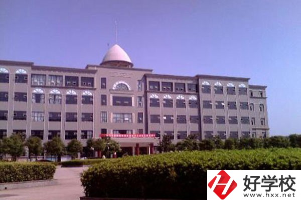 衡陽(yáng)瀟湘職業(yè)中專怎么樣？有什么專業(yè)？
