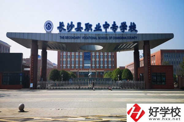 長(zhǎng)沙哪所職校學(xué)費(fèi)少一點(diǎn)？有哪些減免政策？
