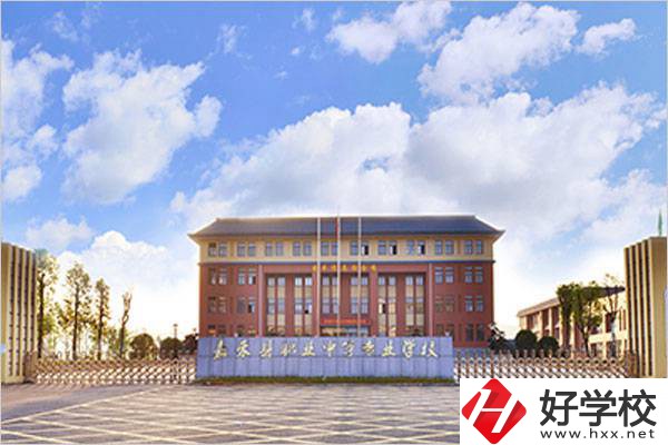 郴州嘉禾有哪些職校？是公辦的嗎？
