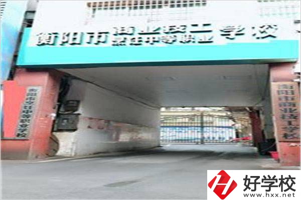 衡陽市烹飪中等職業(yè)學校怎么樣？招生專業(yè)有哪些？